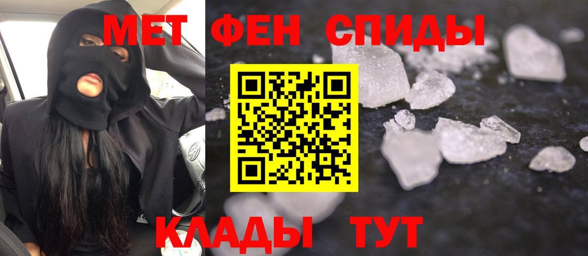 Amphetamine Premium Иваново