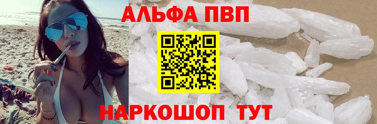 А ПВП СК  Альфа ПВП СК  Alfa_PVP СК КРИС  Иваново  Вход с VPN 