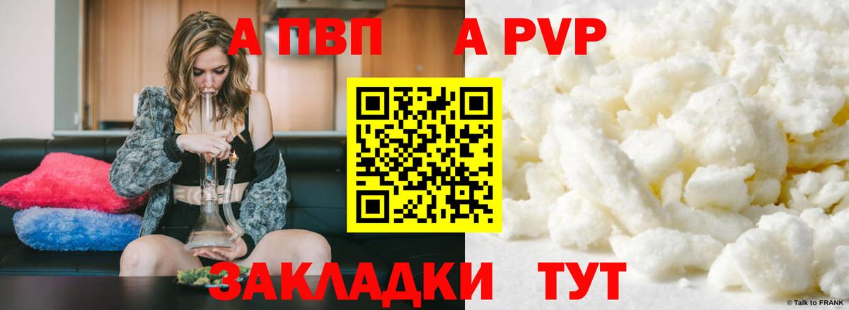 Альфа ПВП СК Иваново