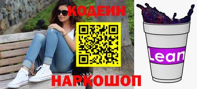 каннабис Краснознаменск