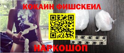 спайс Краснодар