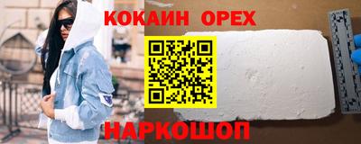 каннабис Краснознаменск