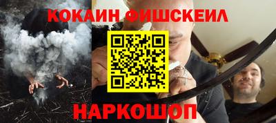 спайс Краснодар