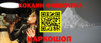 каннабис Краснознаменск