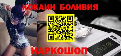 спайс Краснодар