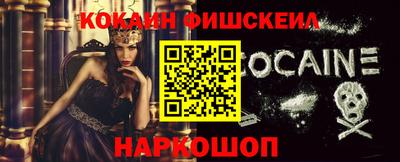спайс Краснодар