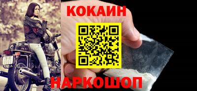 спайс Краснодар