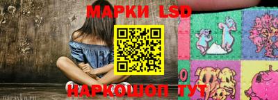 спайс Краснодар