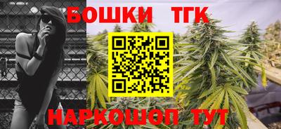 каннабис Краснознаменск