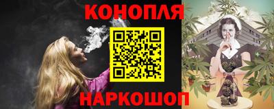 каннабис Краснознаменск