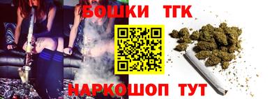 спайс Краснодар
