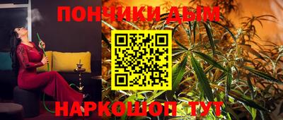 каннабис Краснознаменск