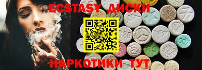 каннабис Краснознаменск