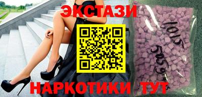 спайс Краснодар