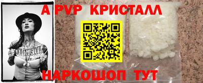 спайс Краснодар