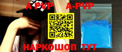 спайс Краснодар