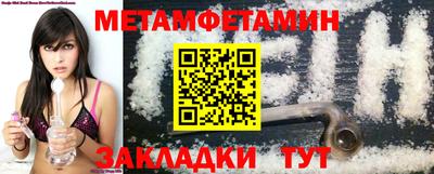 спайс Краснодар