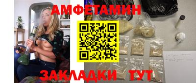 спайс Краснодар