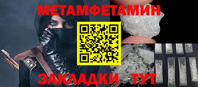 спайс Краснодар