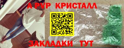 каннабис Краснознаменск