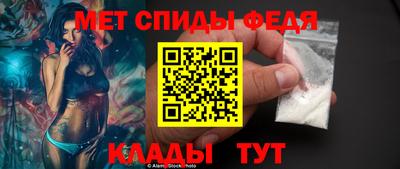 спайс Краснодар
