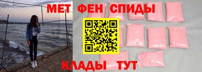 мдпв Краснокаменск