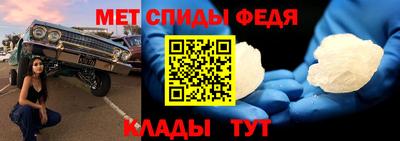 мдпв Краснокаменск