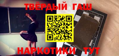 каннабис Краснознаменск