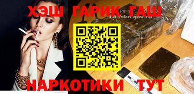 спайс Краснодар