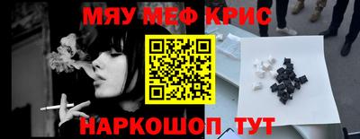 мдпв Краснокаменск
