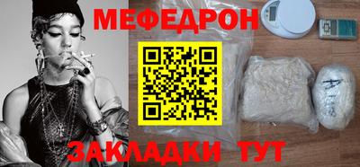 спайс Краснодар