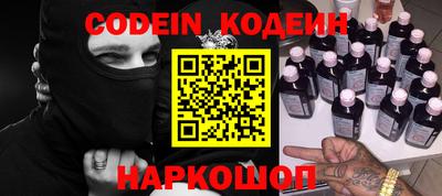 спайс Краснодар