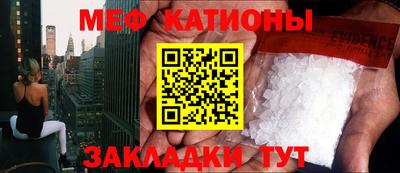 мдпв Краснокаменск