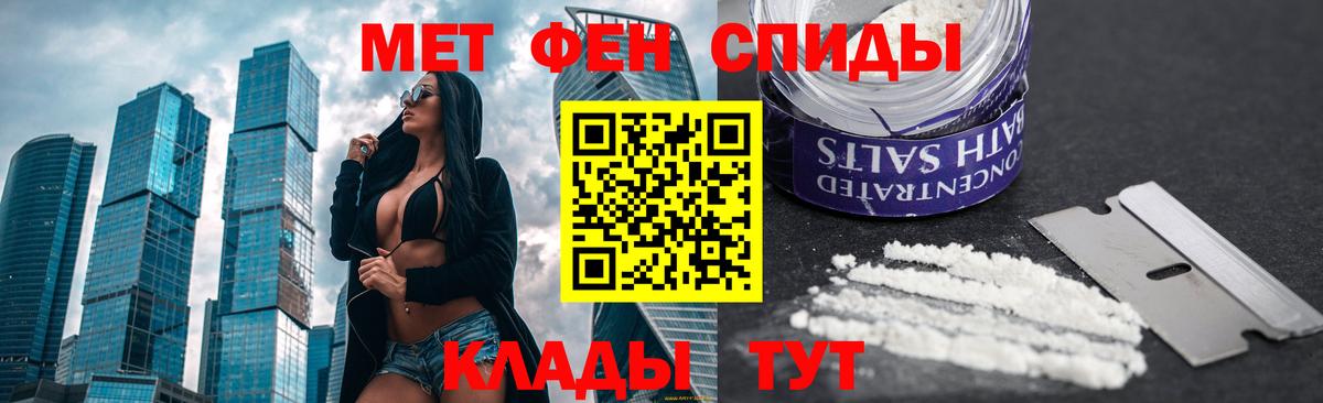 Первитин витя Иваново