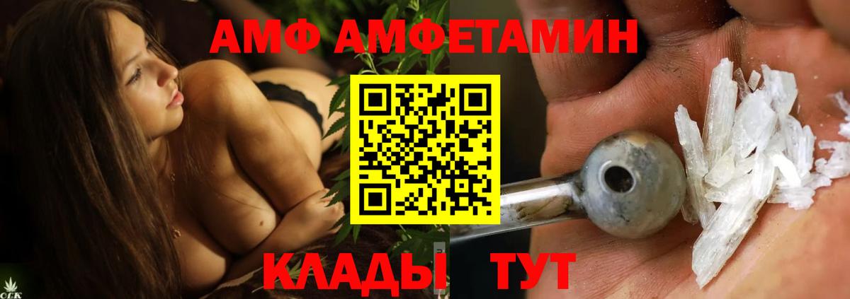 Первитин мет  Вход с VPN  Иваново  Первитин мет 