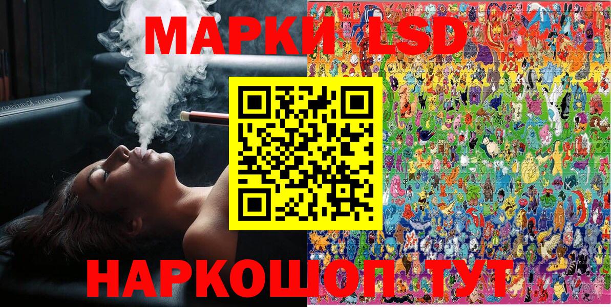 Иваново  Марки N-bome 1,5мг  Вход с VPN 