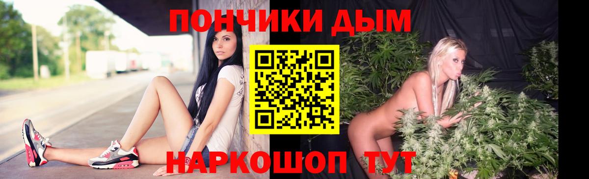 Канабис тримм Иваново